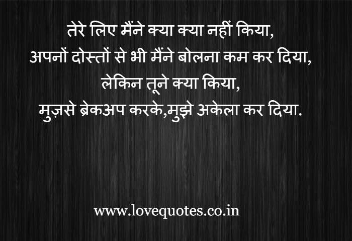 Dard Bhari Shayari