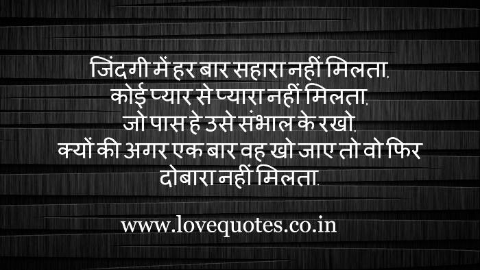 Sad Shayari in English