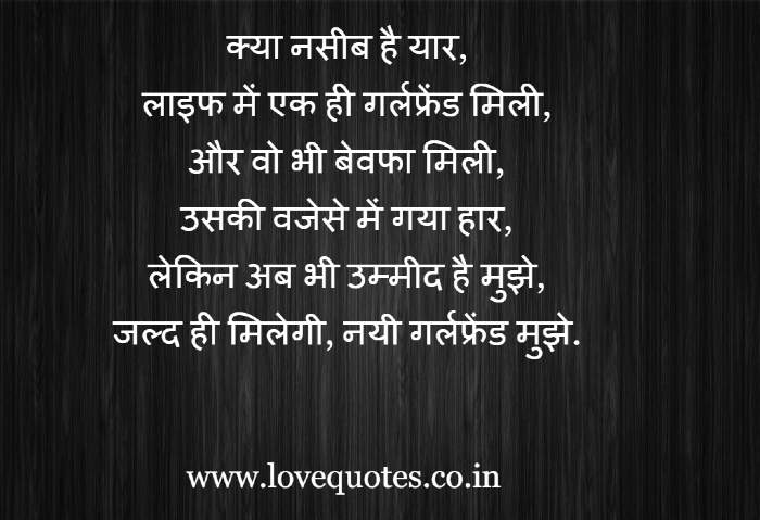 Dard Bhari Shayari