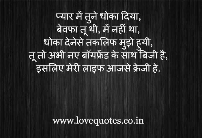 Dard Bhari Shayari