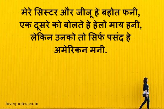 farewell party quotes in hindi