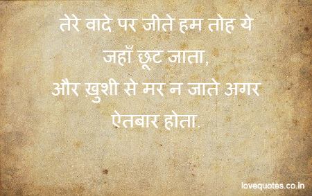 Mirza Ghalib Shayari